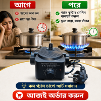 Super Speed TX-3000G Gas Pressure Booster Machine গ্যাসের চাপ বাড়ানোর মেশিন